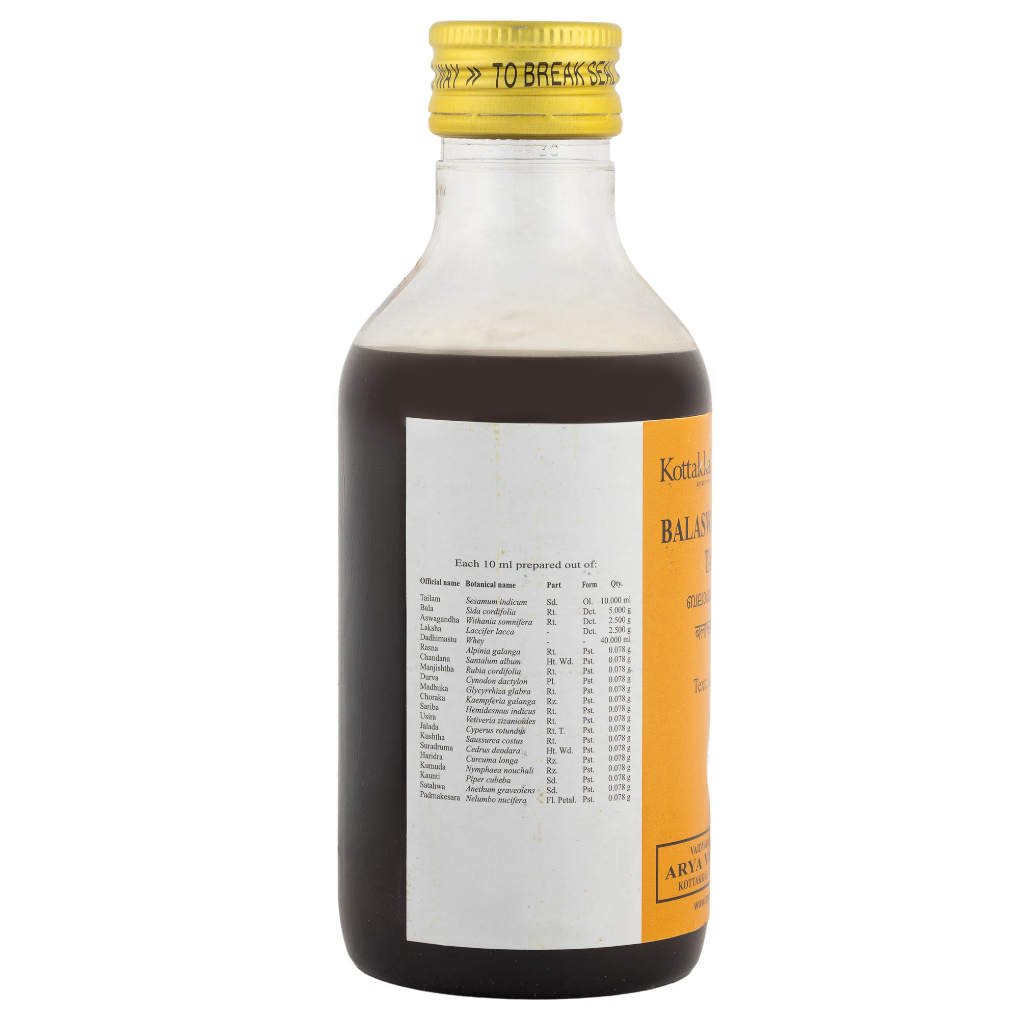 K-Balaswagandhadi-Tailam-Side.jpg