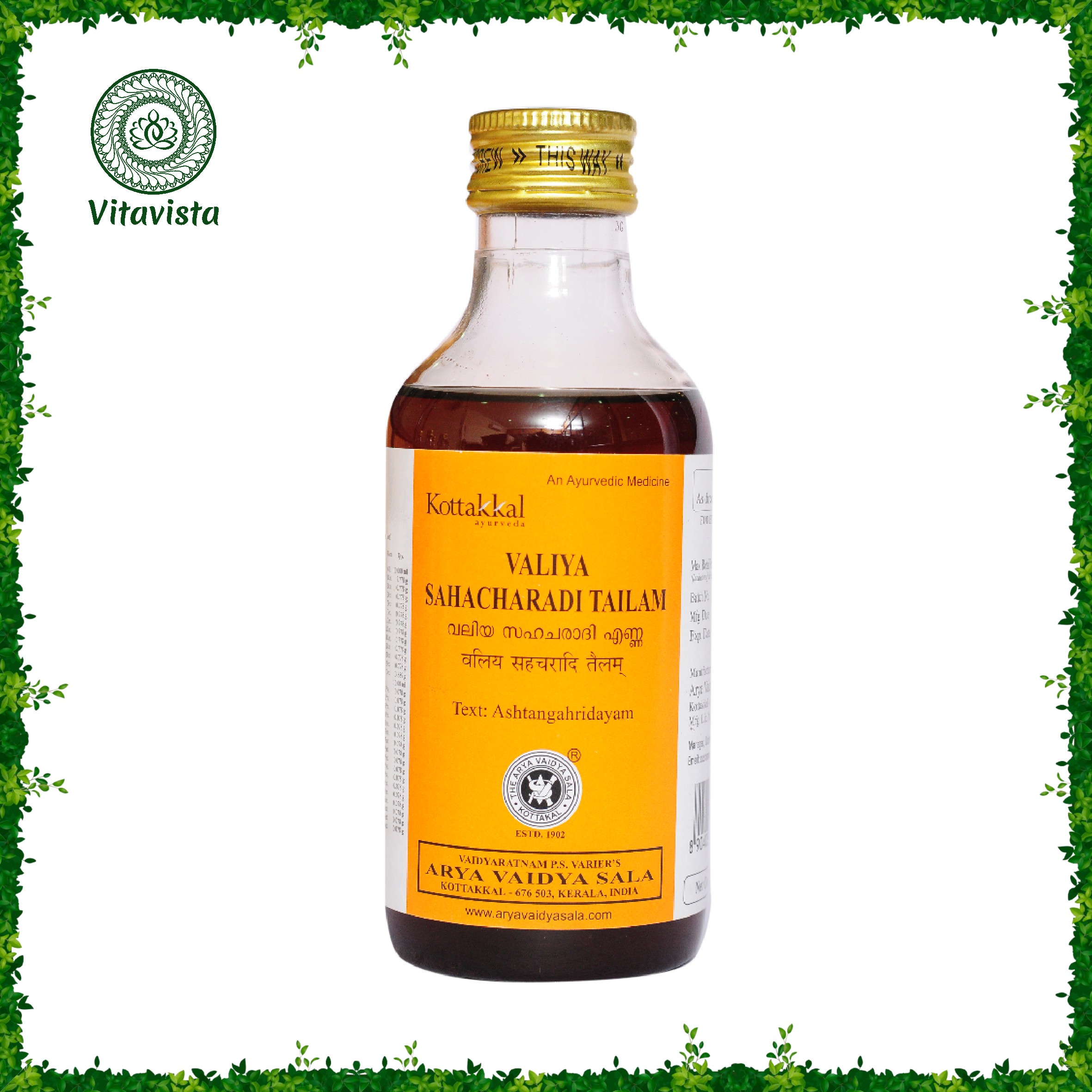 Valiya Sahacharadi Tailam Kottakkal 200ml: Аюрведическое масло для суставов и нервной системы