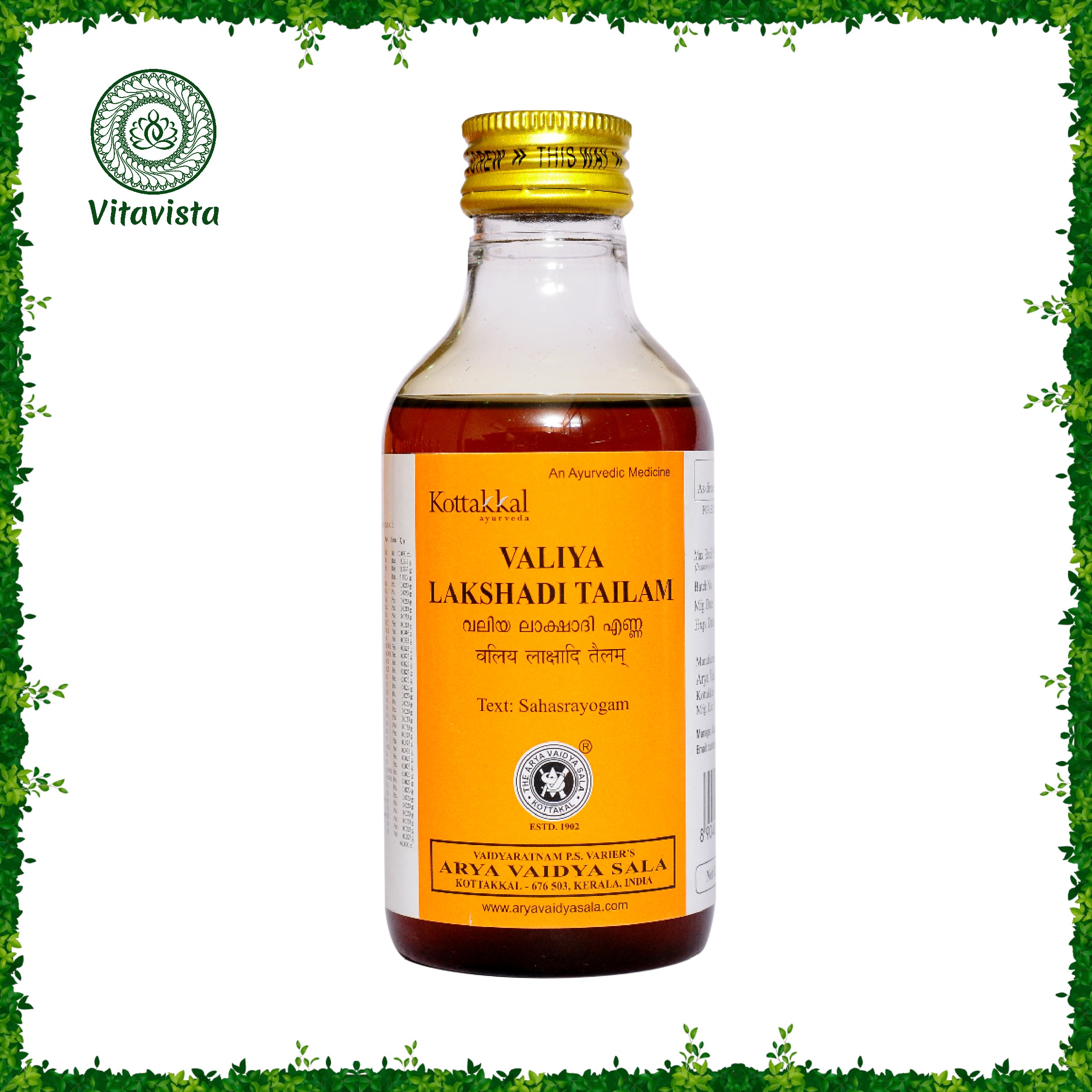 Ayurveda Valiya Lakshadi Tailam Kottakkal: Аюрведическое масло для суставов и мышц