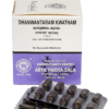 Dhanvantaram Kwatham (Tablet) Arya Vaidya Sala Dhanvantaram Kwatham Tablets — классические аюрведические таблетки для поддержки здоровья суставов, мышц, нервной системы и общего восстановления организма.