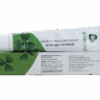 Murivenna Ointment 20 г (Муривенна Мазь) Vaidyaratnam — аюрведическая мазь для наружного применения, предназначенная для ухода за кожей при небольших порезах, ссадинах, растяжениях и мышечно-суставном дискомфорте.
