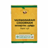 VAISWANARAM CHOORNAM 50 GM
